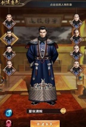 美人你别跑内购版