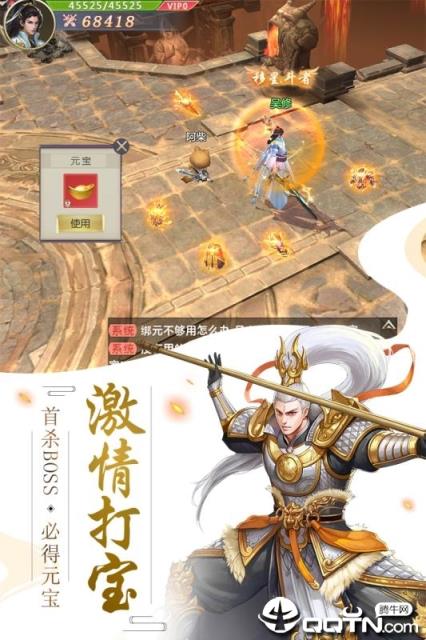 剑玲珑vivo版