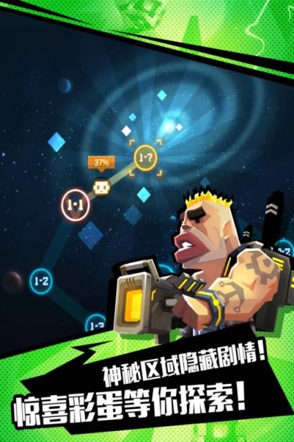 比特小队腾讯版