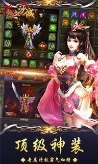 热血沙城高爆版