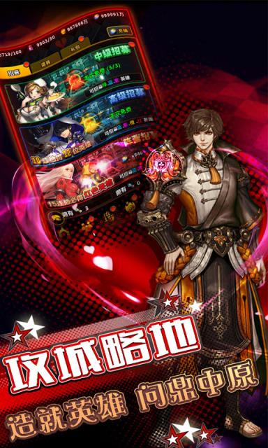 司马懿传变态版