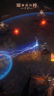 暗黑破坏神不朽腾讯版