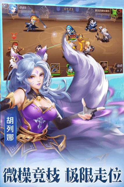 新斗罗大陆无限钻石版