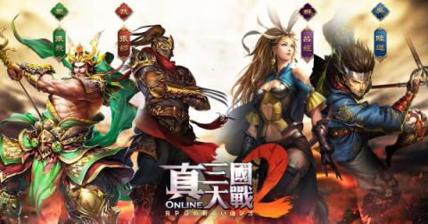 真三国大战2新马版