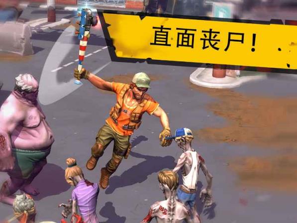 死亡岛幸存者中文版