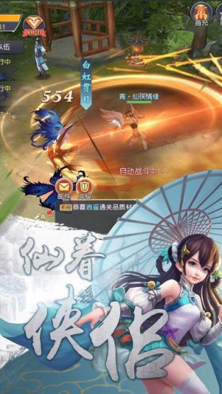 大话仙侣bt版
