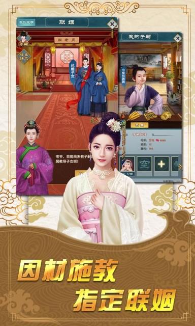 君王之路HD内购版