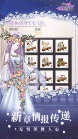 螺旋圆舞曲无限体力版