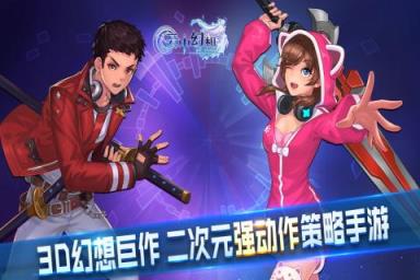 云中幻想手游九游版