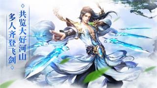 血灵诀之渡劫手游