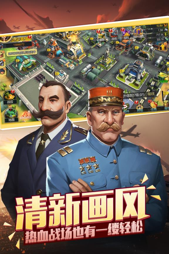 口袋战争2019最新版