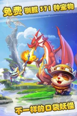 萌点星球3D腾讯版