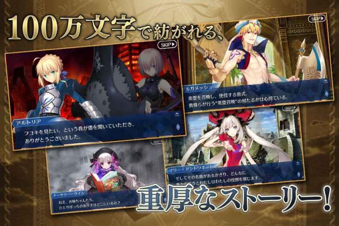 命运冠位指定百度版