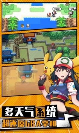 萌宠大作战腾讯版