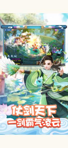 幻境西游