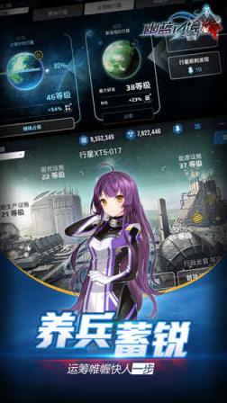 幽蓝边境日服版