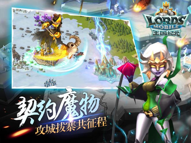 王国纪元无敌版