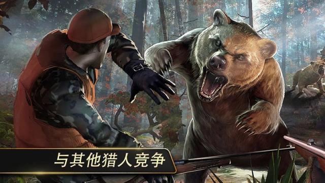 猎鹿人2019无限金币版
