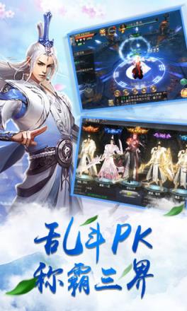 琅琊天下封神单机应用宝版