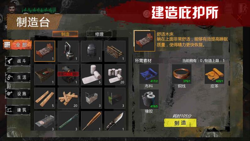 末日方舟测试版