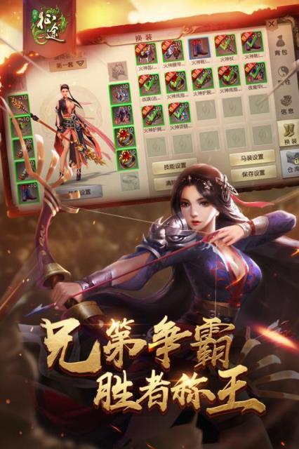 绿色征途体验服