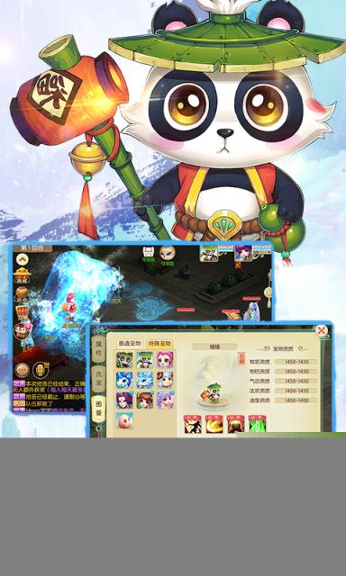 梦幻桃源变态版