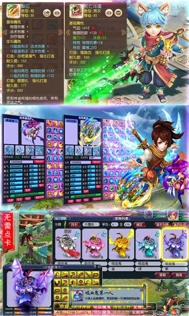 梦幻大唐星耀版