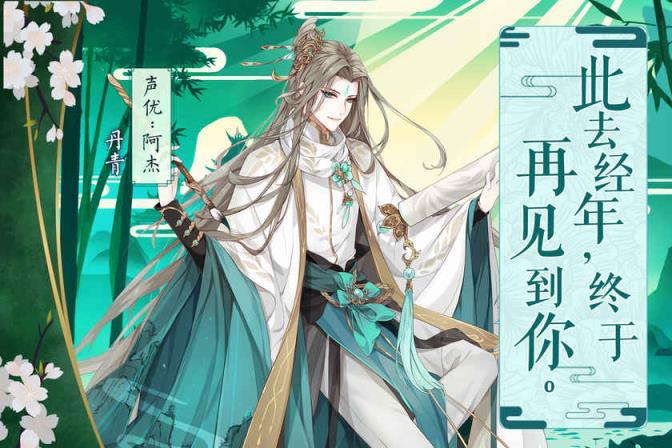 七色手游内购版