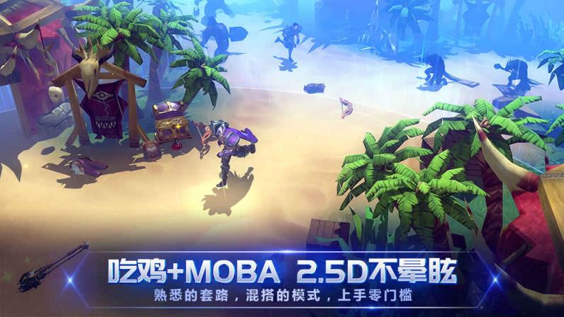 战塔英雄蜗牛版