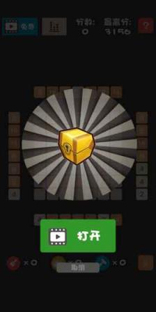 不一样的2048九游版
