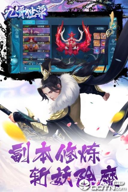 九霄独尊小米版