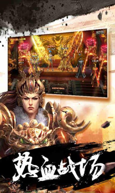 血战荣耀BT版