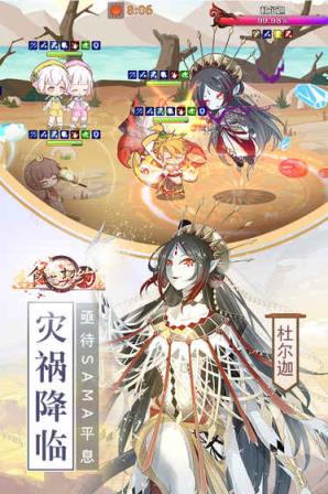 食之契约无限晶石版