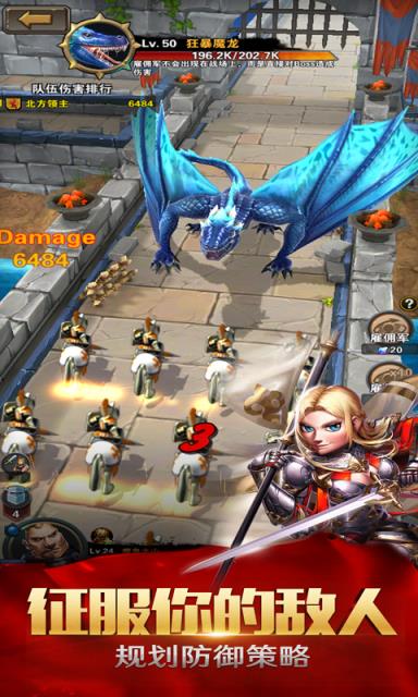 龙王传说测试版