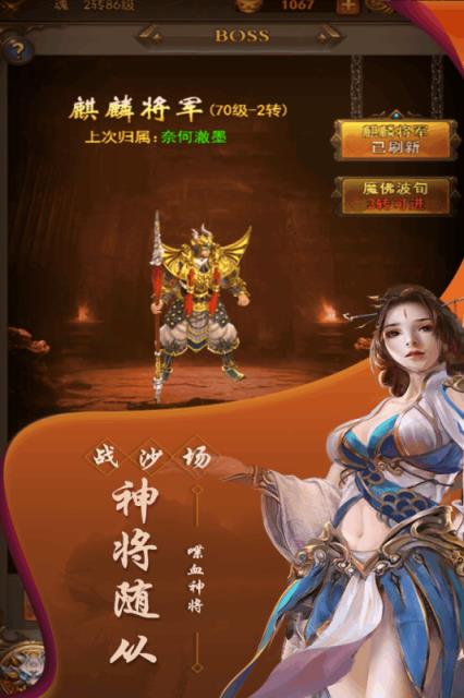 大家一起上九游版
