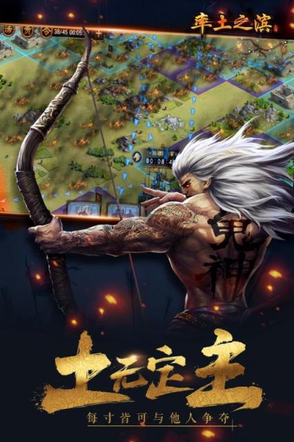 率土之滨靠谱版