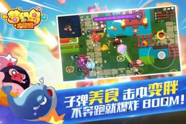 梦幻岛大冒险九游版