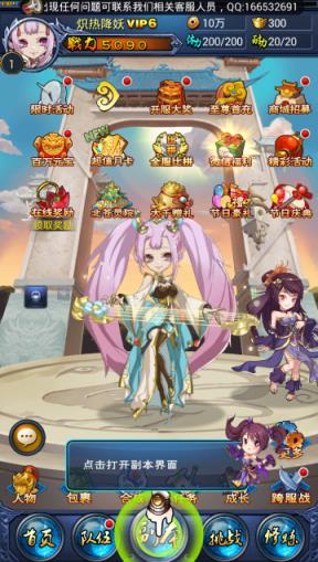 新大主宰之萧炎归来