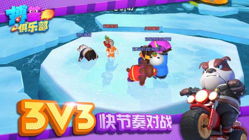 小拳拳大作战内购版