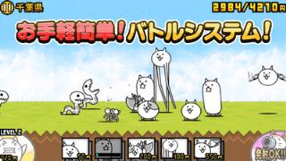 猫咪大战争6周年特别版