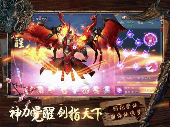 昆仑墟2019最新版
