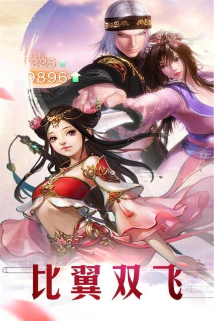 上古战纪手游九游版