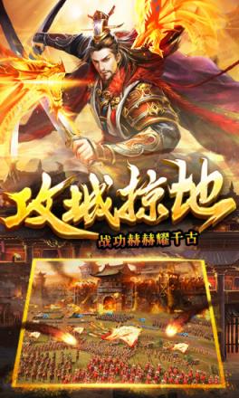 三国志大皇帝腾讯版