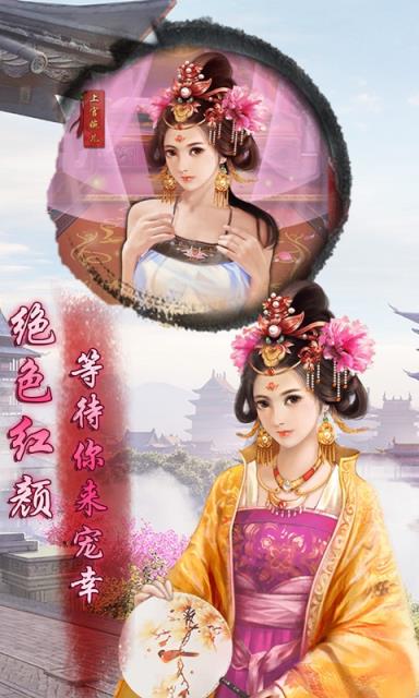 末代皇贵妃bt版