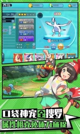 萌宠大作战单机版