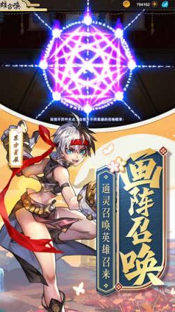 超次元战姬腾讯版