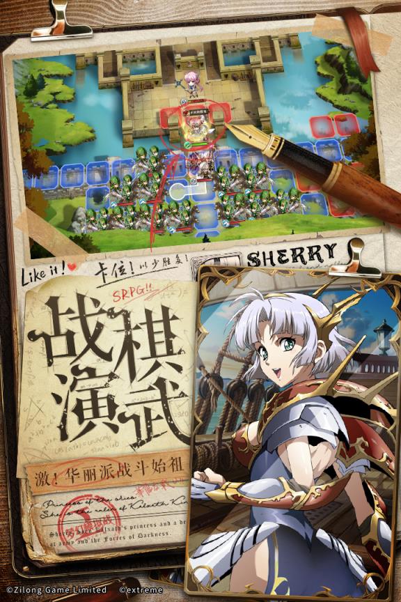 梦幻模拟战无限体力版