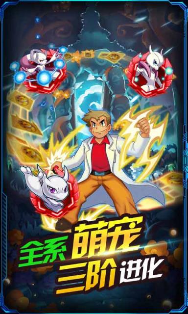 精灵物语内购单机版