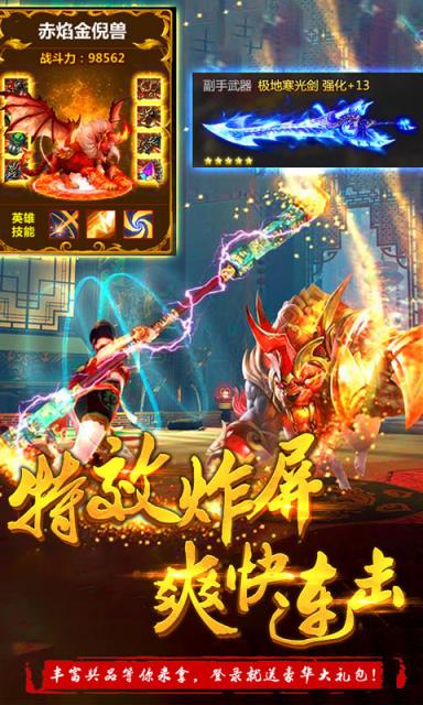 武道乾坤满v版