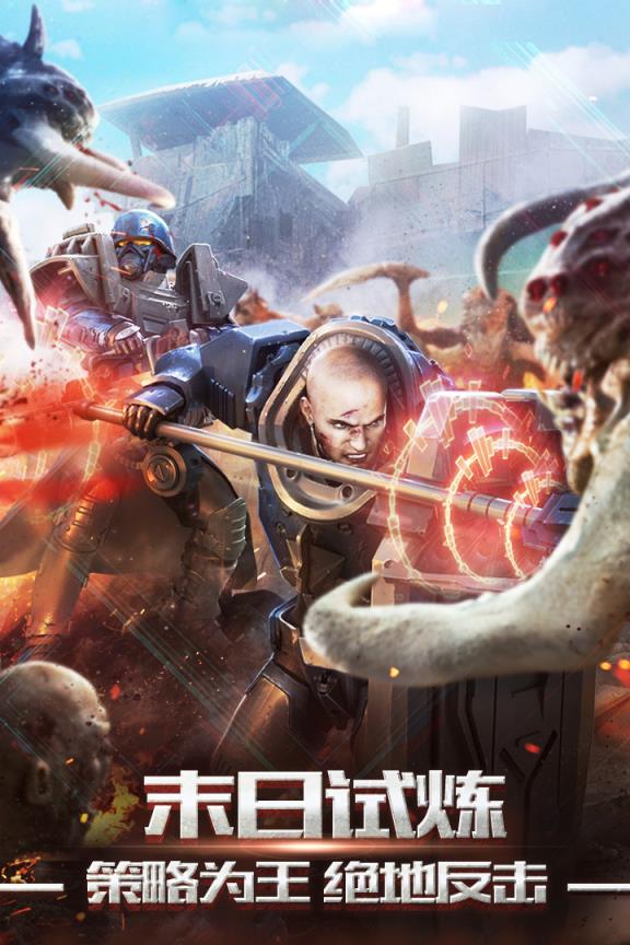 雷霆索尔腾讯版